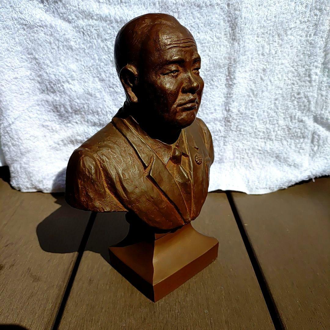 田中角栄 ブロンズ製胸像 約20cm