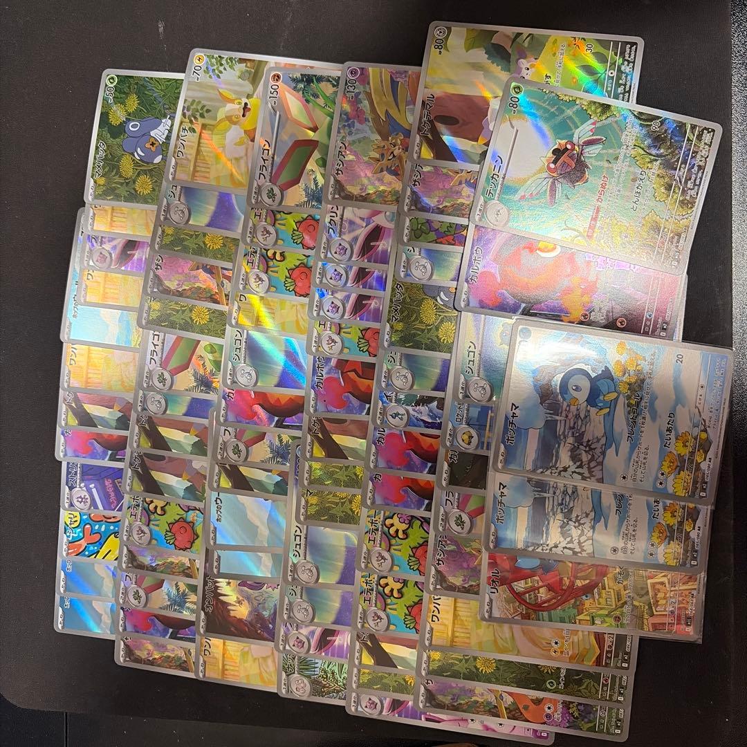 ポケモンカード AR まとめ売り 78枚 ポケモンカード AR 8枚 まとめ売り - メルカリ