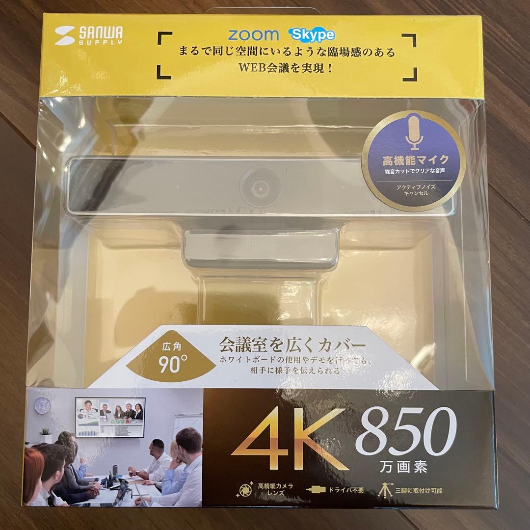 【あめ】SANWA サンワ　ワイドレンズWEBカメラ画角 水平90°