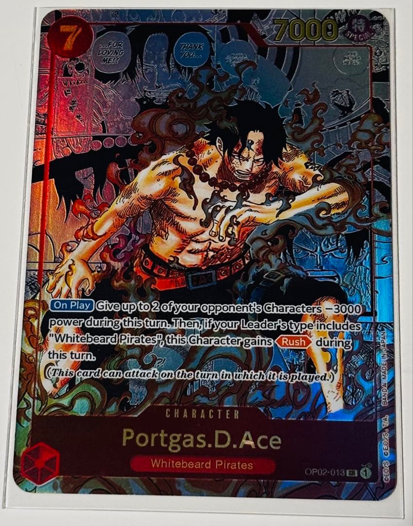 英語版】ポートガス・D・エース SR スーパーパラレル(コミパラ) - メルカリ