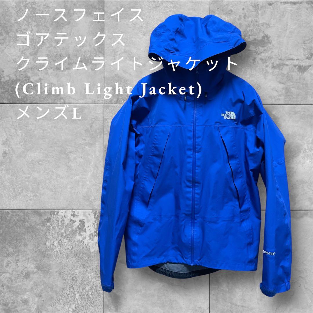 THE NORTH FACE クライムライトジャケット ブルー L 刺繍ロゴ ヨドバシ.com - THE NORTH FACE ザ・ノース・フェイス クライムライト