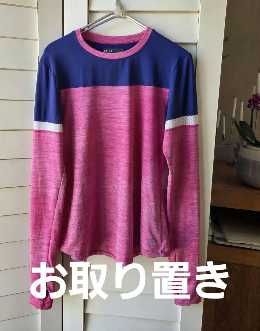 お取り置き　lija ロングスリーブ(テニス　アドミラル　リージャ　FILA)