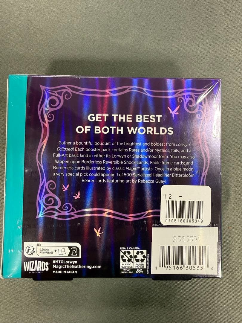 シュリンク未開封 MTG ローウィンの昏明 英語版 コレクターブースター