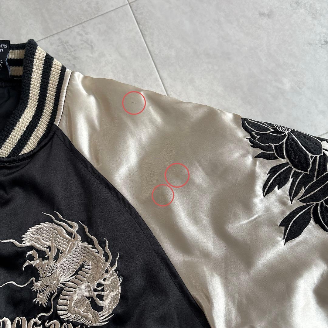 美品✨ドッグタウン 黒龍 スカジャン 両面刺繍 歌舞伎 和柄 スカル