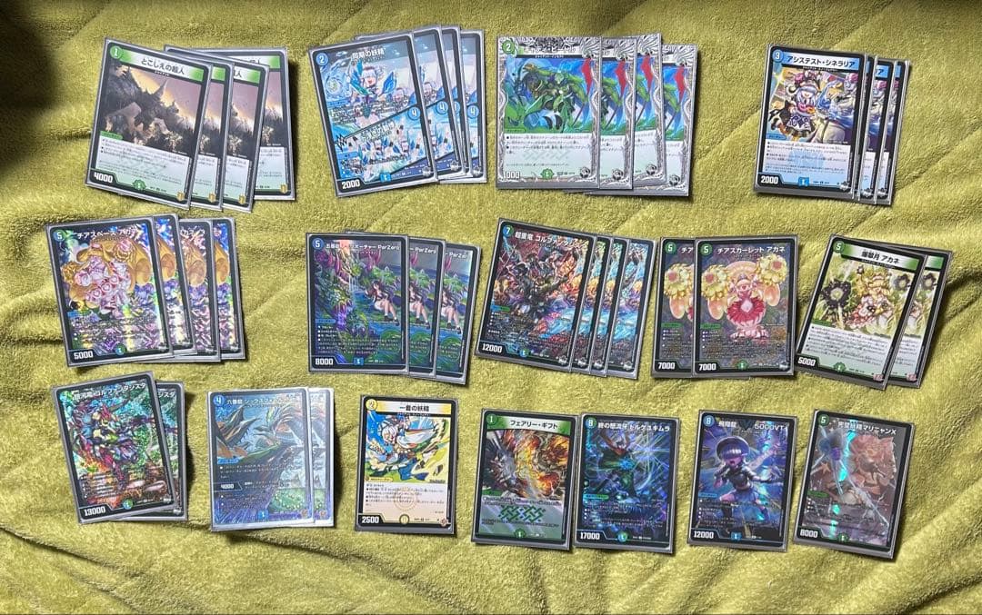 デュエマ　青緑ジャイアント 2025最新版】青緑ジャイアントの回し方と必勝テクニックを徹底解説