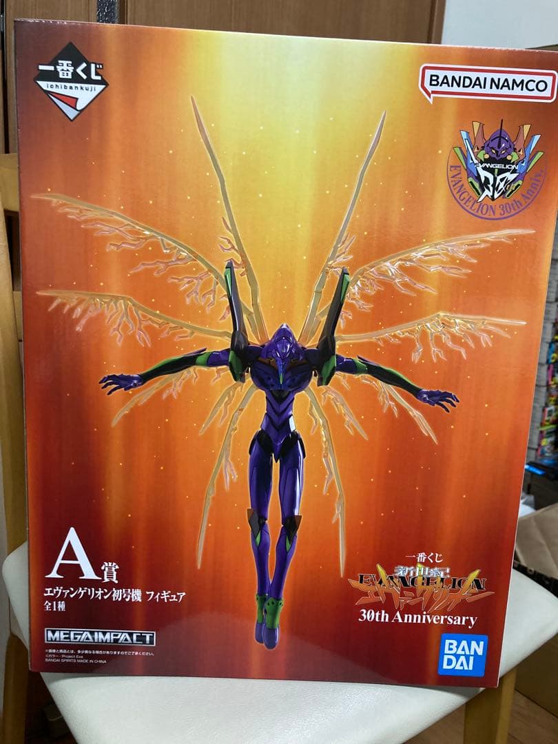 エヴァンゲリオン テストタイプ01 フィギュア A賞 30周年記念 一番くじ 新世紀エヴァンゲリオン 30th Anniversary」好評販売中！