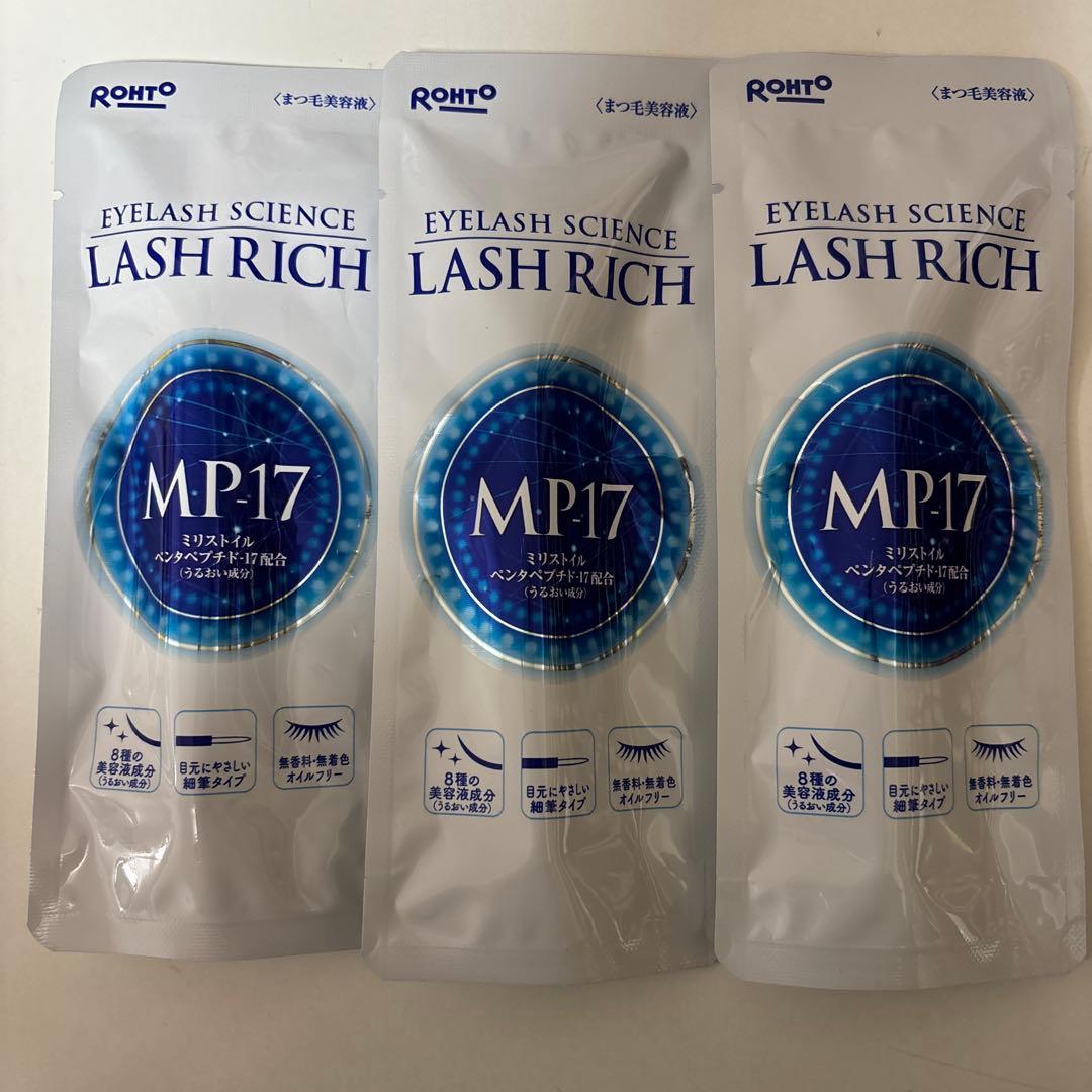 ラッシュリッチ3本セット ロート製薬