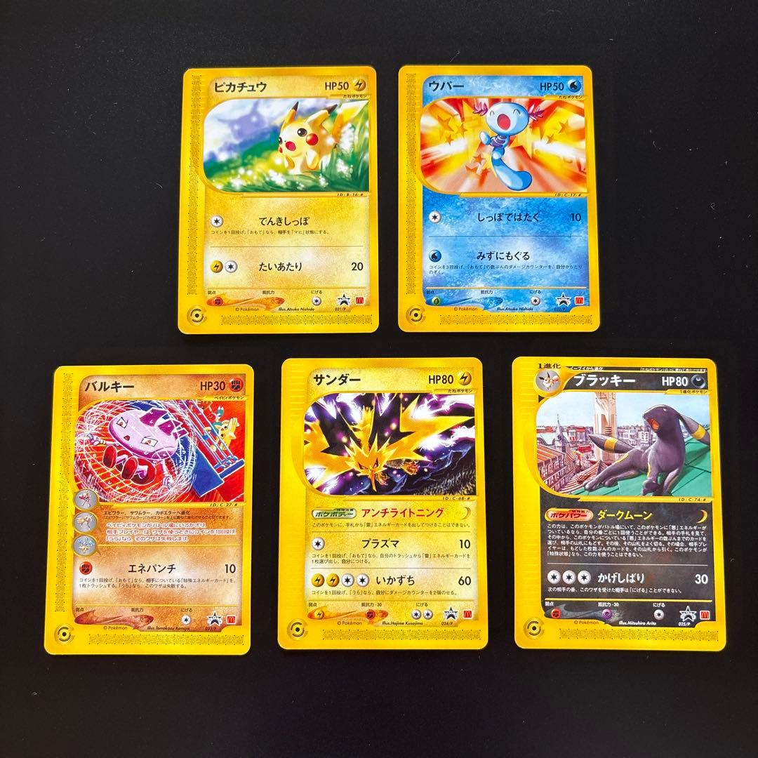 ち*そ様 遊戯王 マスク・チェンジ ウルトラパラレル アジア版ウルパラ3枚