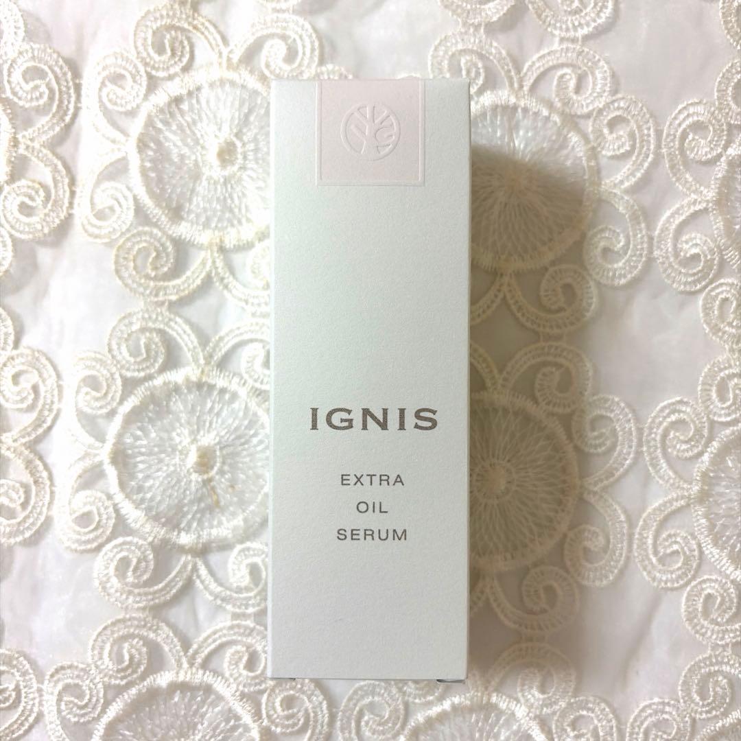 新品 イグニス エクストラ オイルセラム