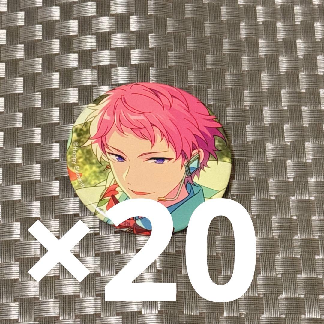 斎宮宗 フィーチャー2 缶バッジ 20個 2026年最新】斎宮宗 缶バッジ フィーチャーの人気アイテム - メルカリ