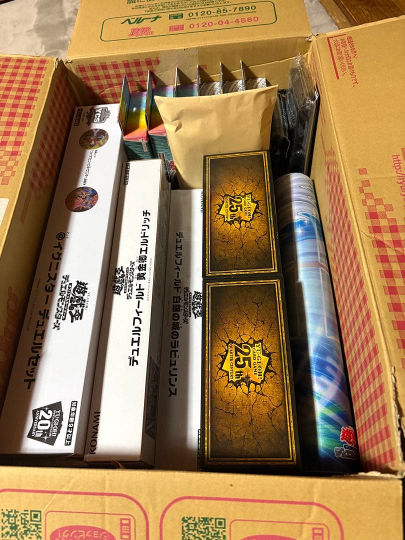 遊戯王 まとめ売り - メルカリ