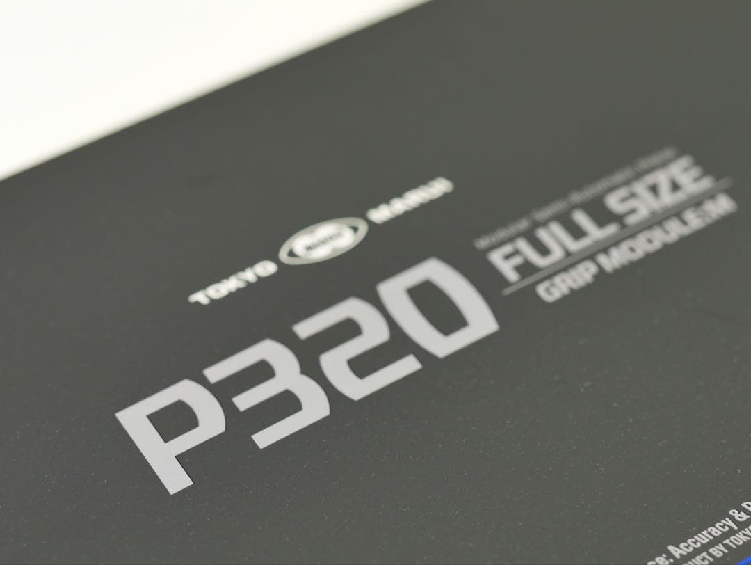 東京マルイ P320 フルサイズ ガスブローバック ガスガン ロングマグ付き