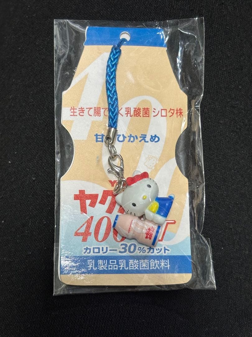 ハローキティ ストラップ ヤクルト400 - メルカリ