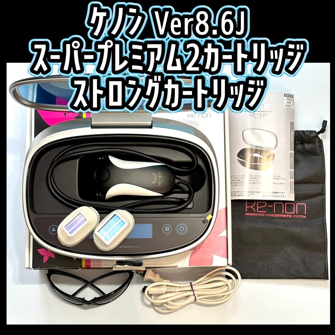 ケノン 8.6J スーパープレミアム2カートリッジ ストロングカートリッジ