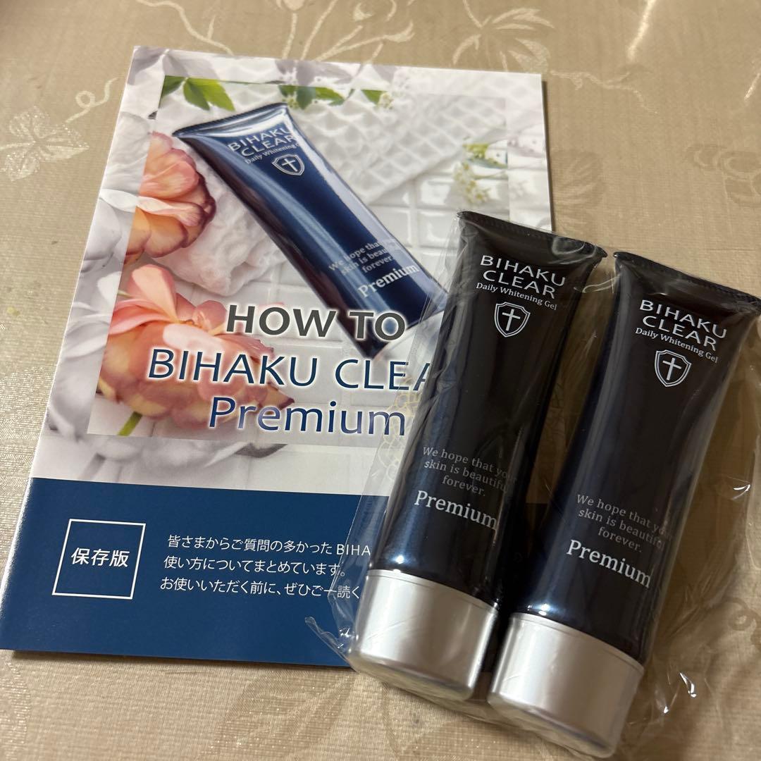 BIHAKU CLEAR Premium ビハククリアプレミアム