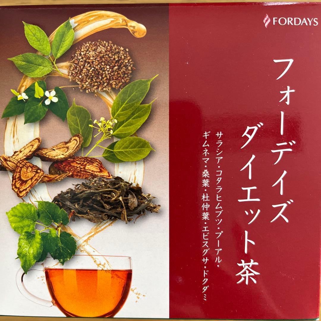 フォーデイズ　ダイエット茶　7箱セット