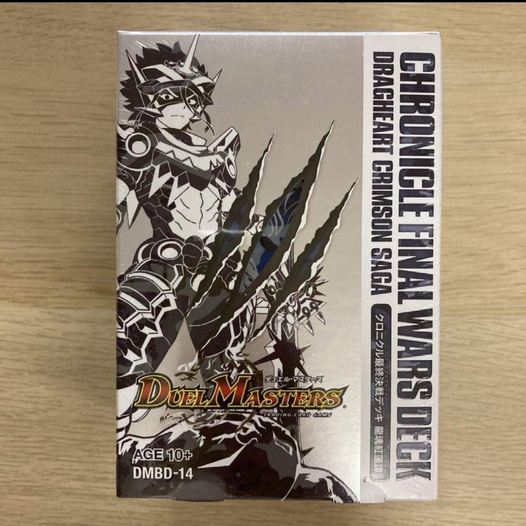 デュエルマスターズ 龍魂紅蓮譚 バトライ刃