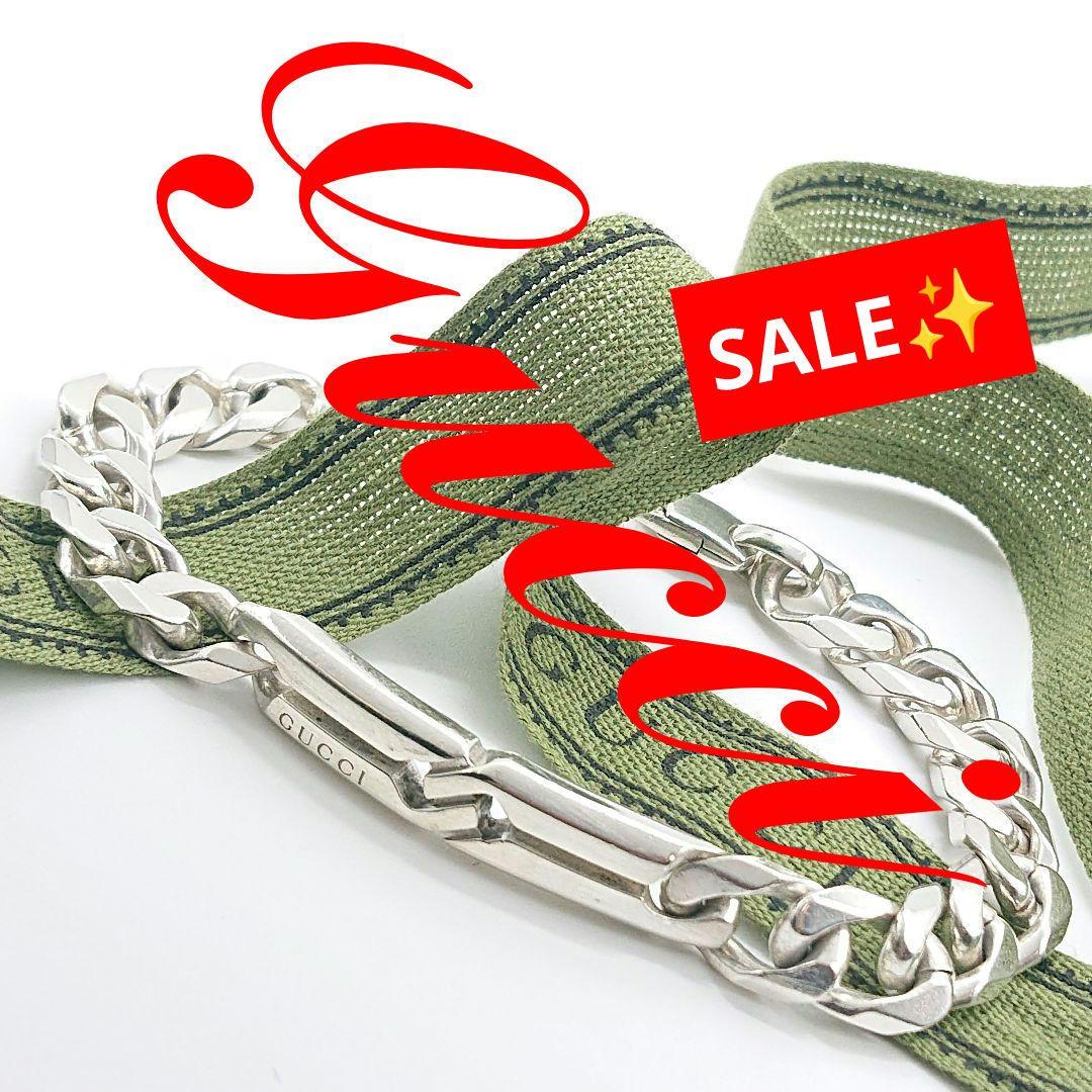 セール‼️【正規品】未使用に近い‼️GUCCI ブレスレット