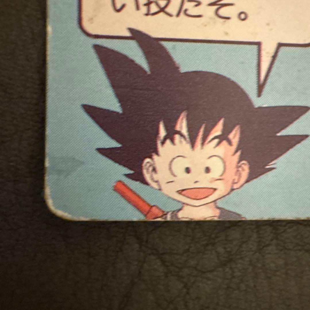 ドラゴンボール てれびでんわ ステンドグラス 孫悟空 カードダス