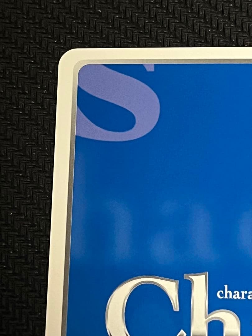 ChaosTCG カオス 手作りのプレゼント 因幡 めぐる SP サイン - メルカリ