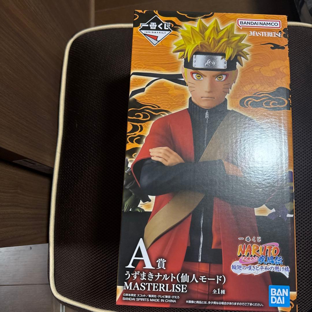 一番くじNARUTO A賞 うずまきナルト(仙人モード)