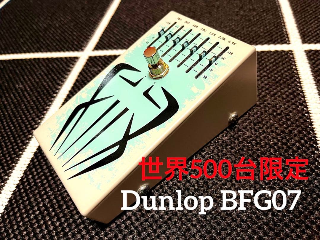 Dunlop SIETE SANTOS OCTAVIO FUZZ【BFG07】