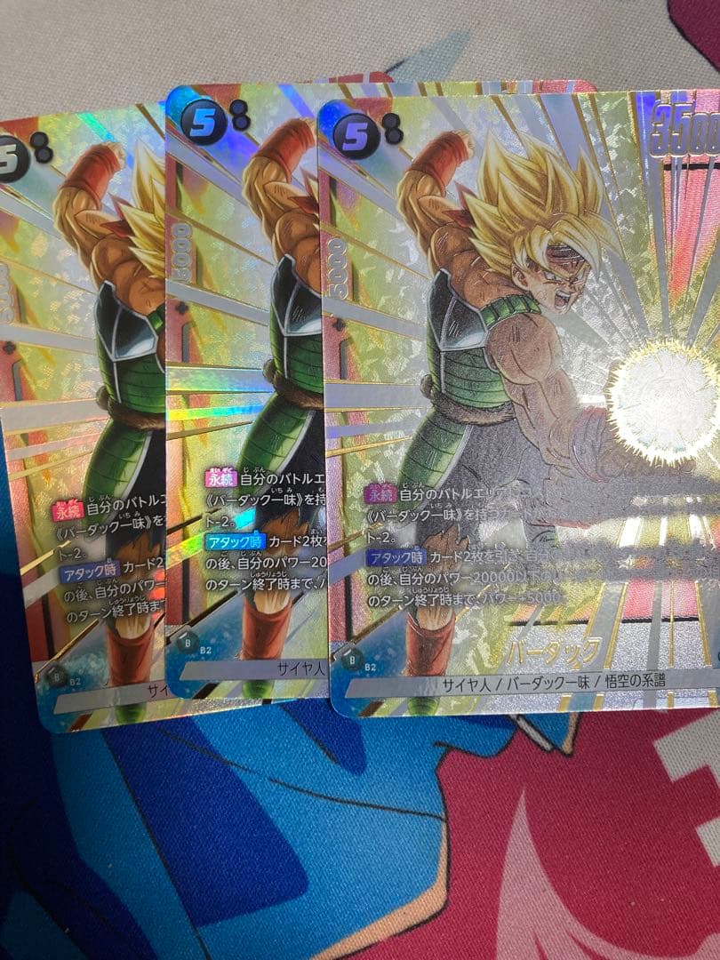 バーダック　sr パラレル　3枚セット　フュージョンワールド　誇り高き戦闘民族