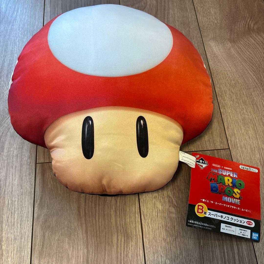 スーパーマリオ キノコクッション - メルカリ