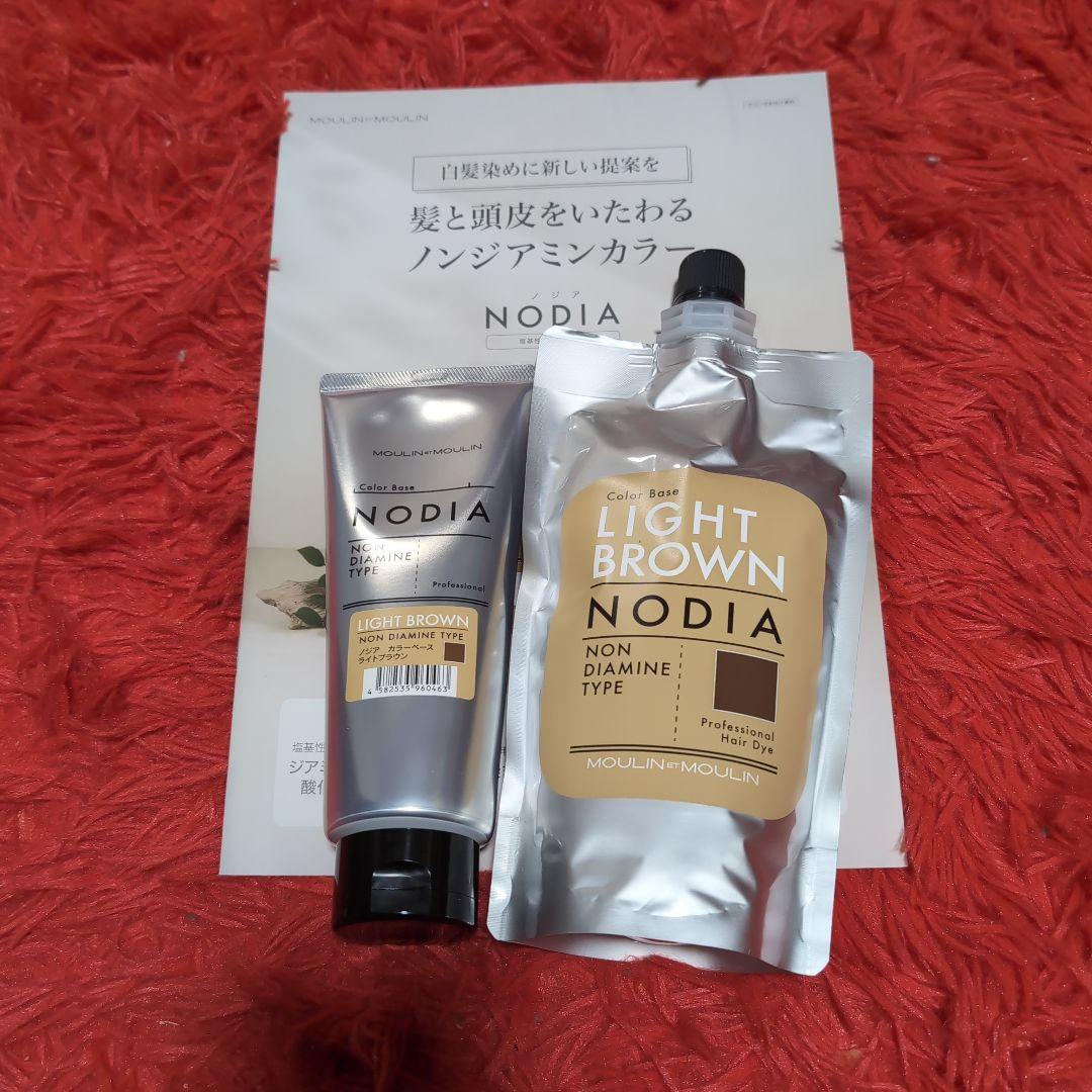 NODIA カラーベース ライトブラウン 400g+200gセット