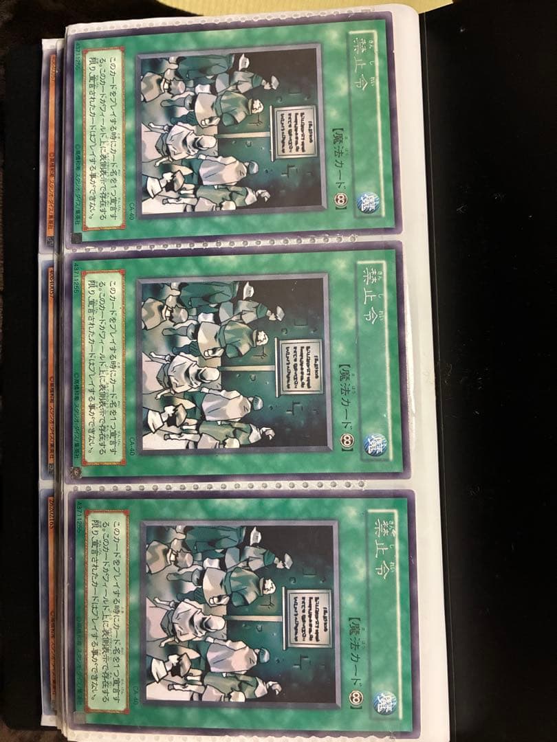 遊戯王OCG レアカードセット