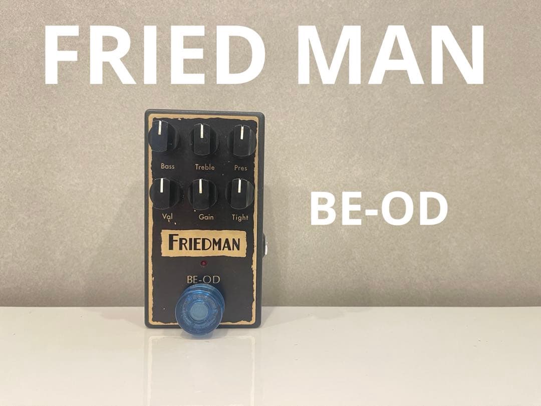 【値下★早者勝】FRIEDMAN／BE-OD オーバードライブ