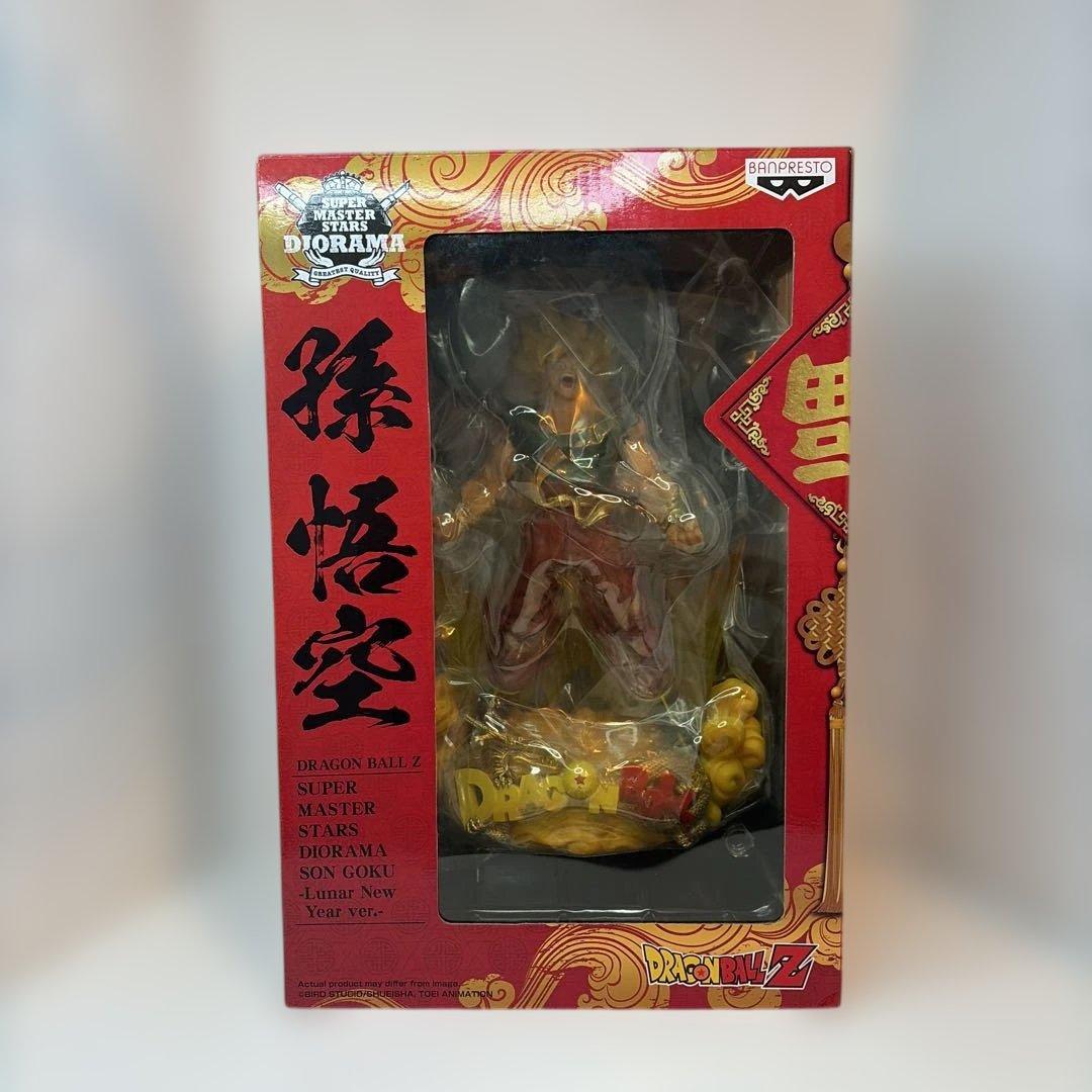 SMSD孫悟空 旧正月　新春　ドラゴンボール　海外限定　海外正規品 2026年最新】孫悟空 smsp 旧正月の人気アイテム - メルカリ