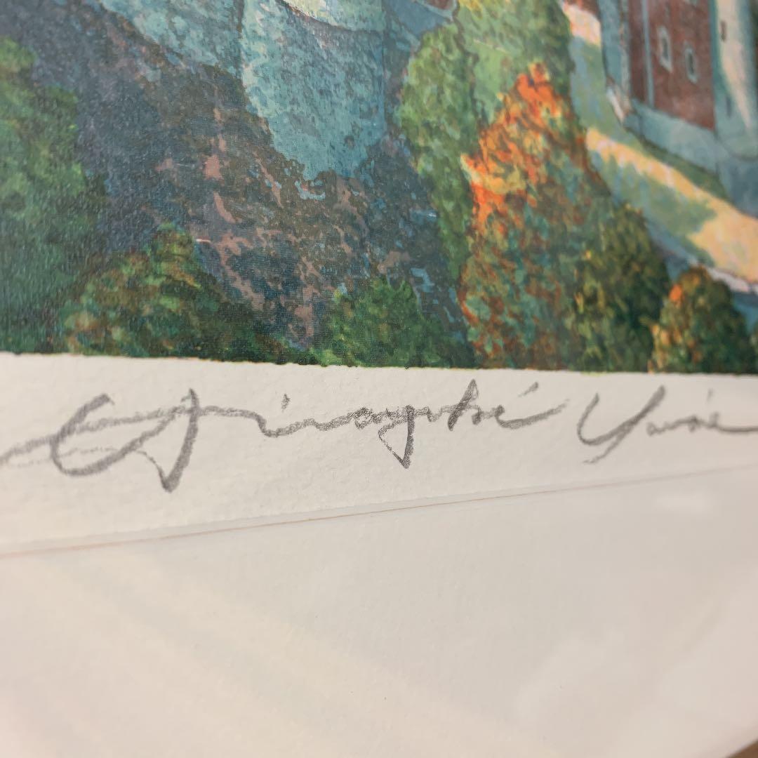 山家久幸 古城の秋 🏇