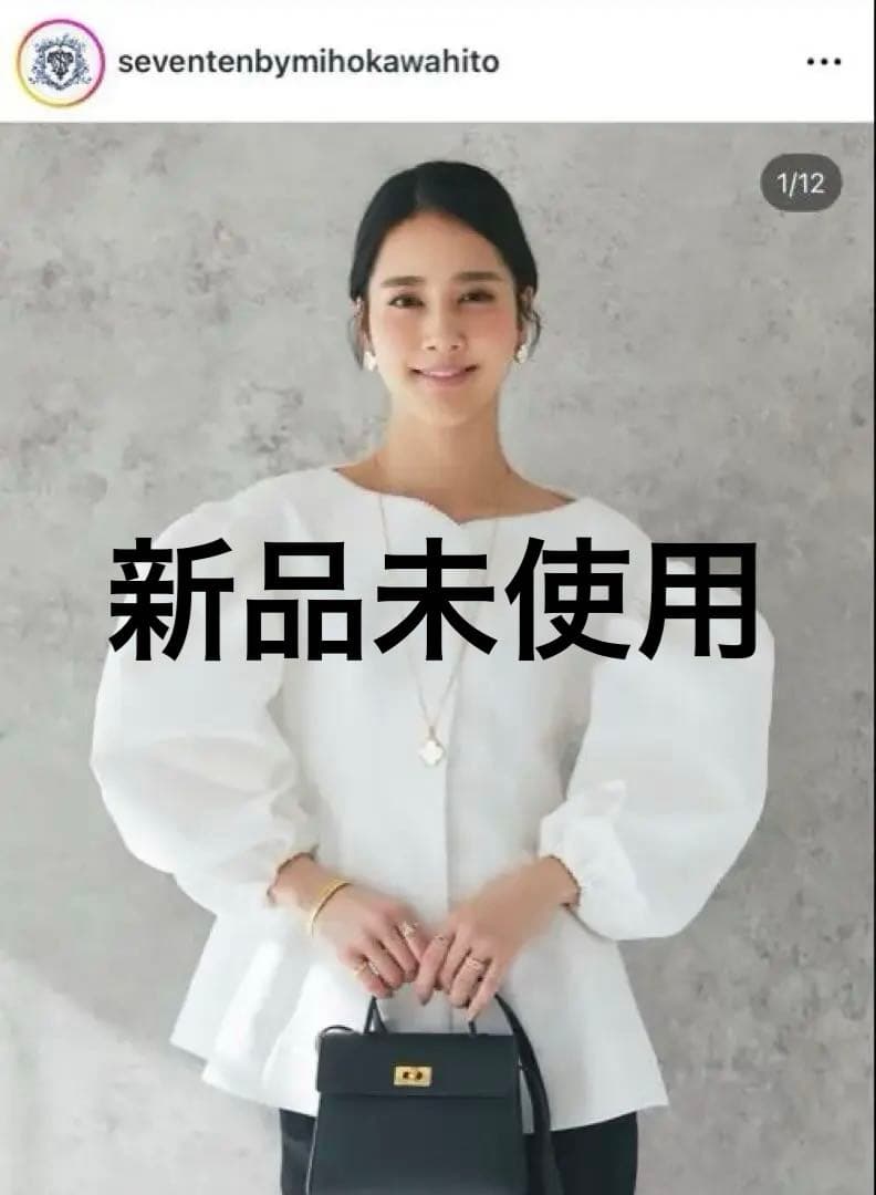 セブンテンby mihokawahitoハートネックパフブラウス/ホワイト