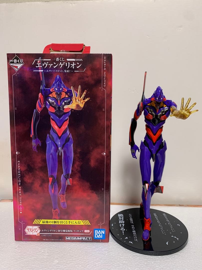 一番くじエヴァンゲリオン ラストワン初号機覚醒版フィギュア - メルカリ