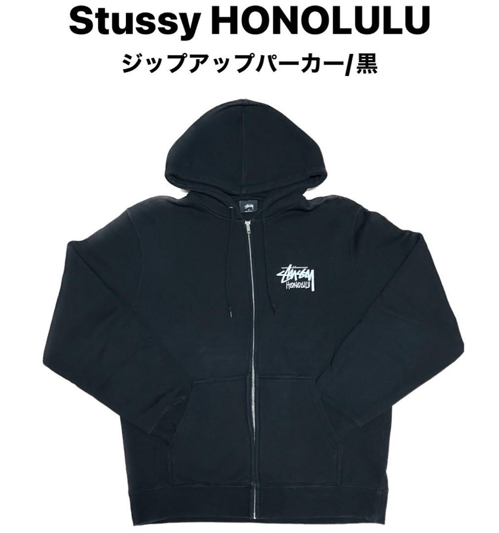 Stussy HONOLULU ジップアップパーカー/ステューシー ホノルル - メルカリ