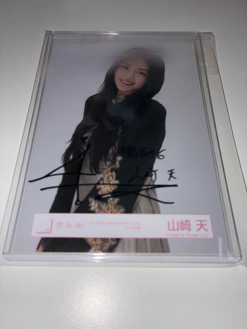 櫻坂46 山﨑天 直筆サイン 4th Anniversary Live