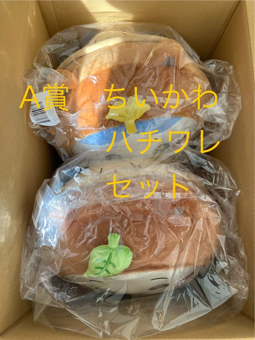 ちいかわ　たぬきだもんくじ　A賞　ちいかわ　ハチワレ　セット