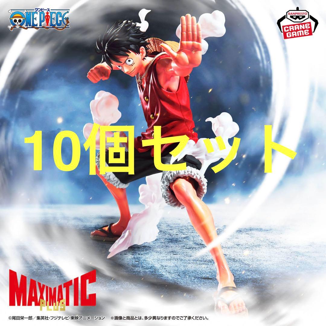 MAXIMATICPLUS MONKEY.D.LUFFY Ⅰ ルフィ フィギュア