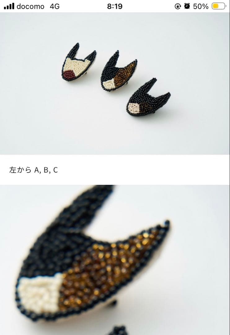 ミナペルホネン anone-anone ビーズタイプ ミナペルホネンtambourine × anone-anone ショルダーバッグ - メルカリ