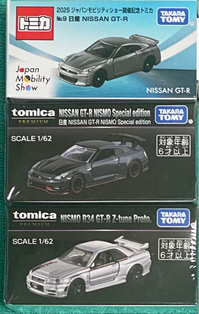 トミカプレミアム Japan Mobility Show 2025 GT-R3種