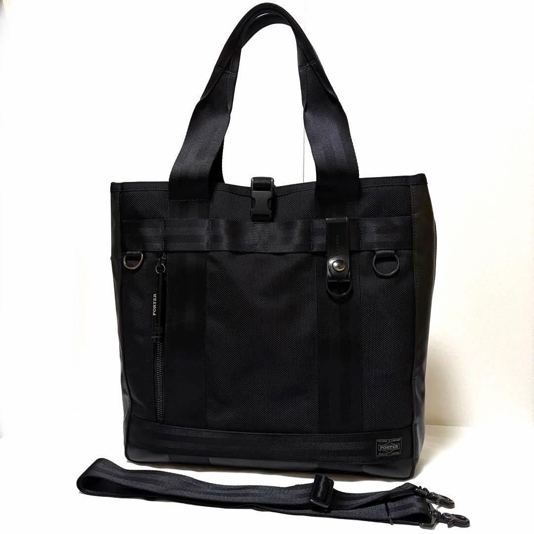 超美品✨ポーター ヒート トートバッグ A4可 2way マグライト 吉田カバン