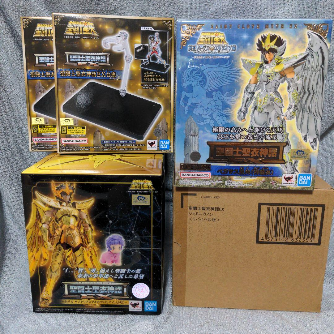 聖闘士聖衣神話EX リバイバル