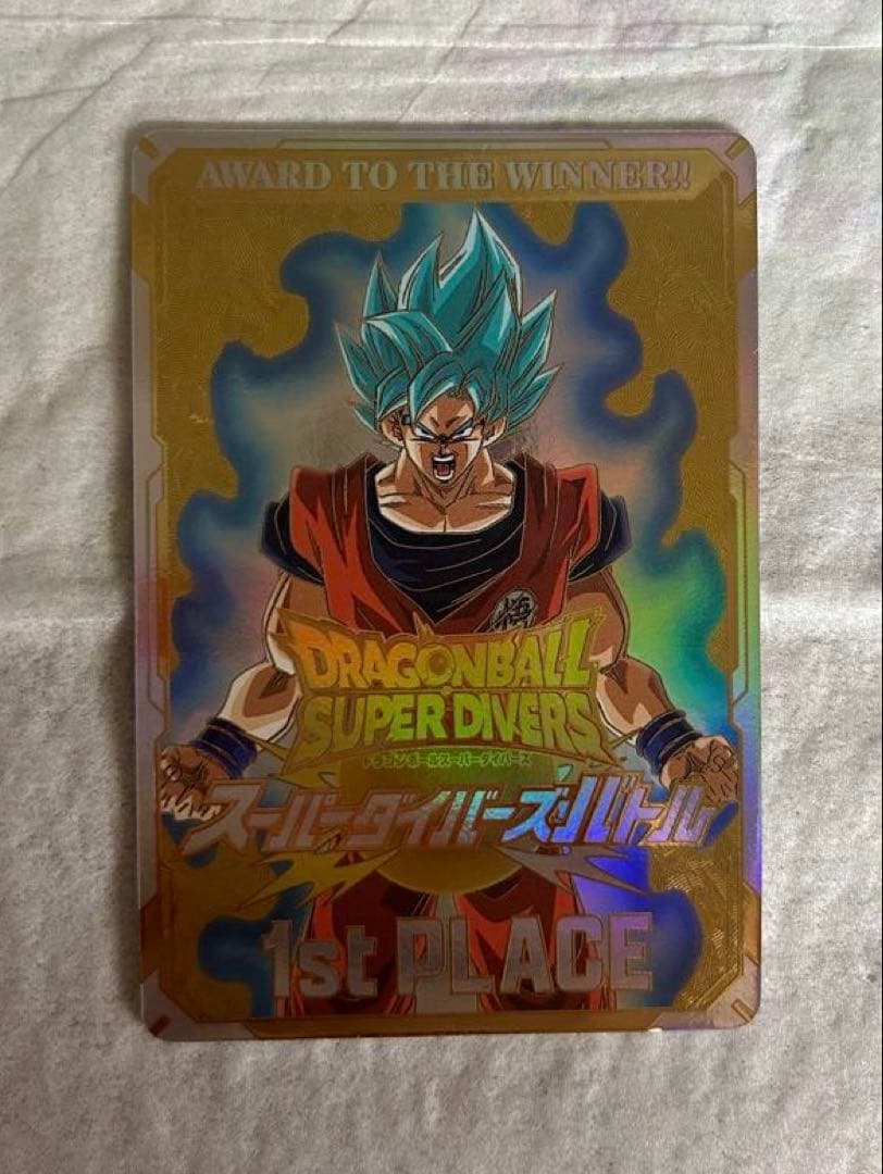 スーパーダイバーズ 賞状風優勝カード