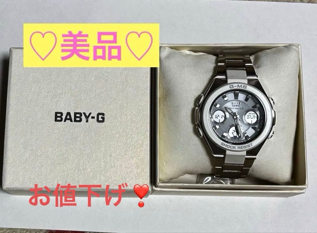 カシオ電波腕時計　BABY-Ｇ　Ｇ-MSホワイト美品♡お値下げ