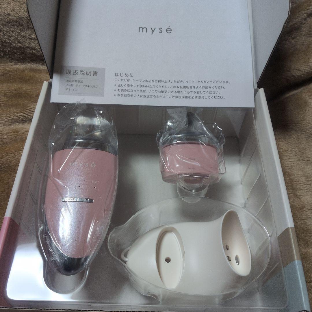 mysé 家庭用美容器 ミーゼ ディープスキンクリア ピンク MS-43P