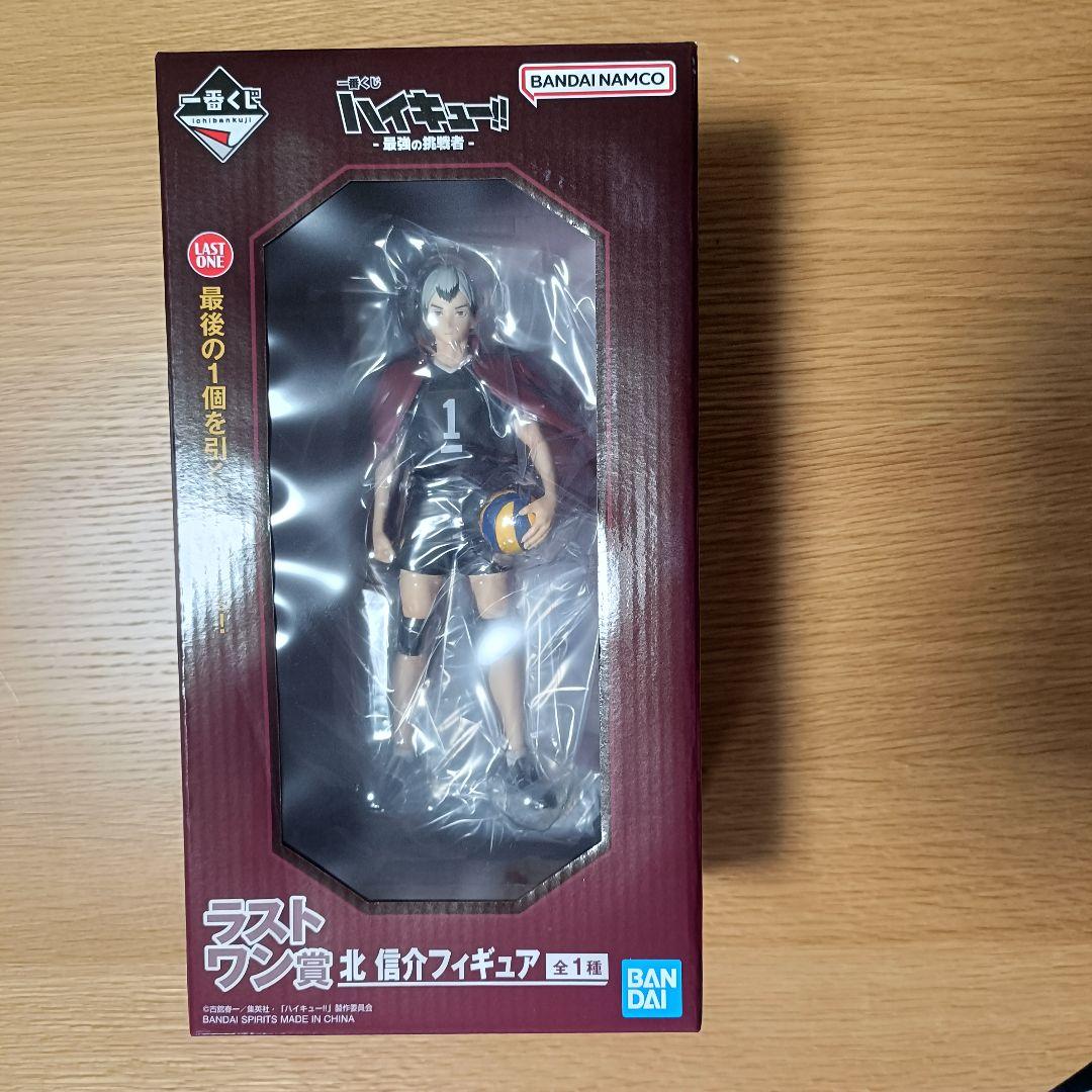 一番くじ ハイキュー!! -最強の挑戦者- ラストワン賞 北信介フィギュア
