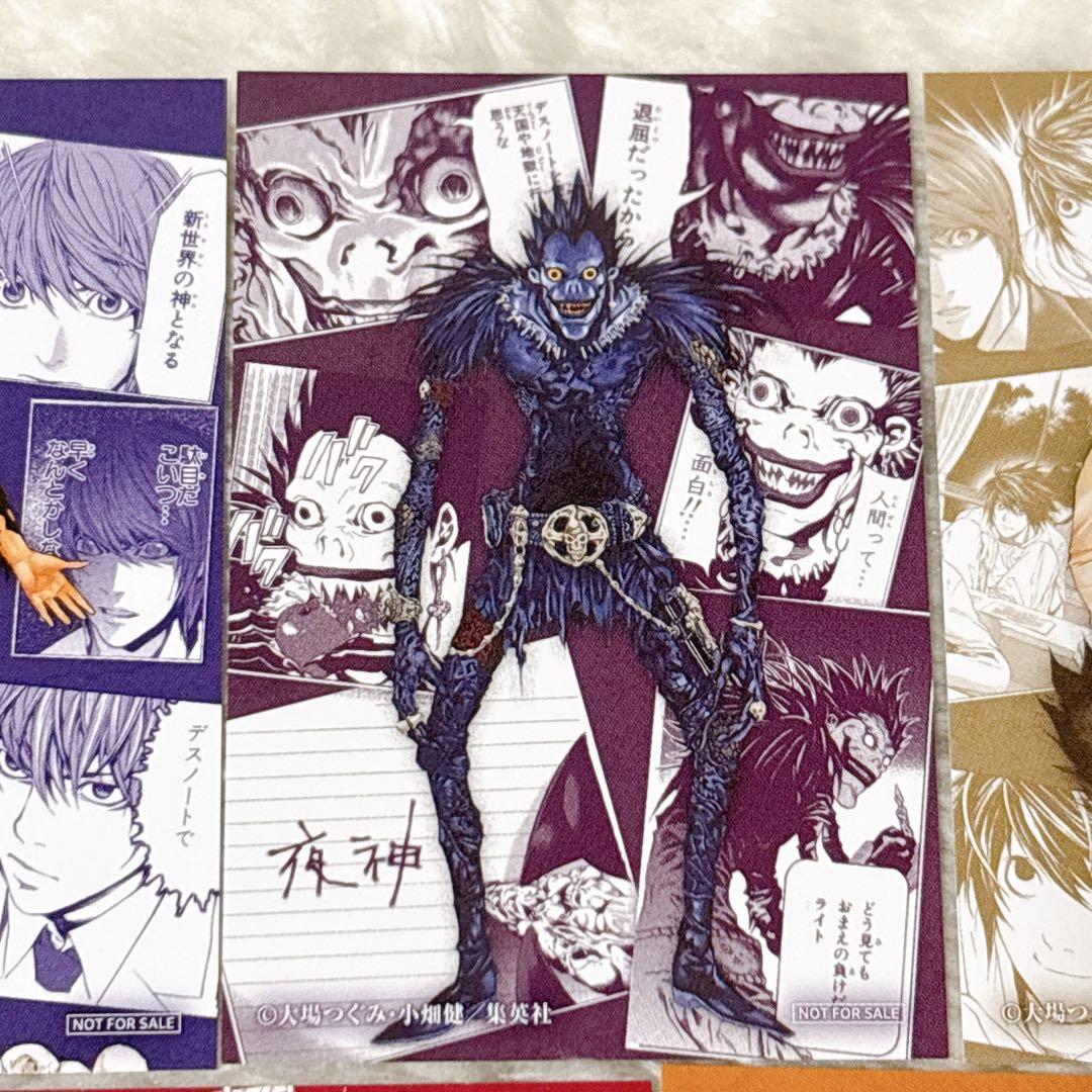 DMMくじ デスノート 購入特典 イラストカード 全7種 コンプリート