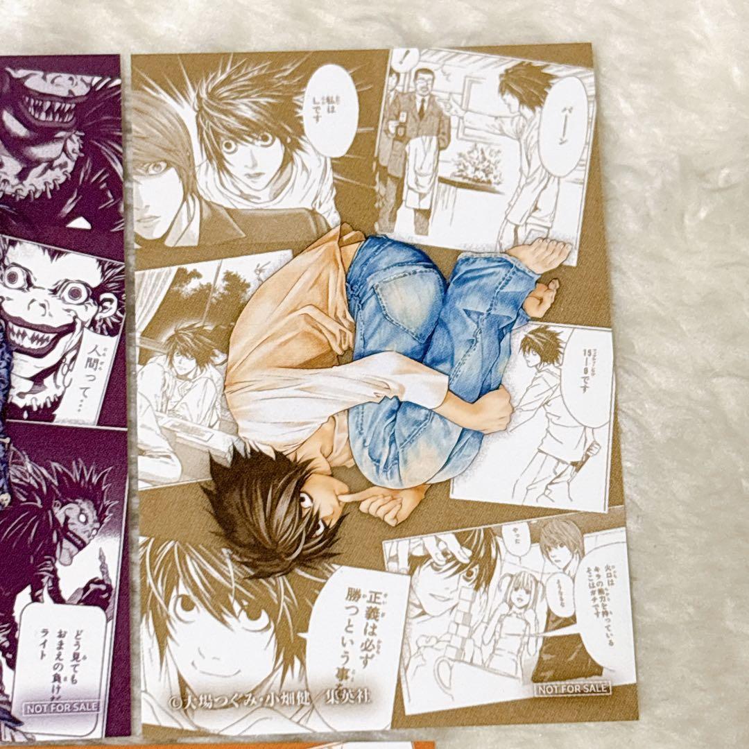 DMMくじ デスノート 購入特典 イラストカード 全7種 コンプリート