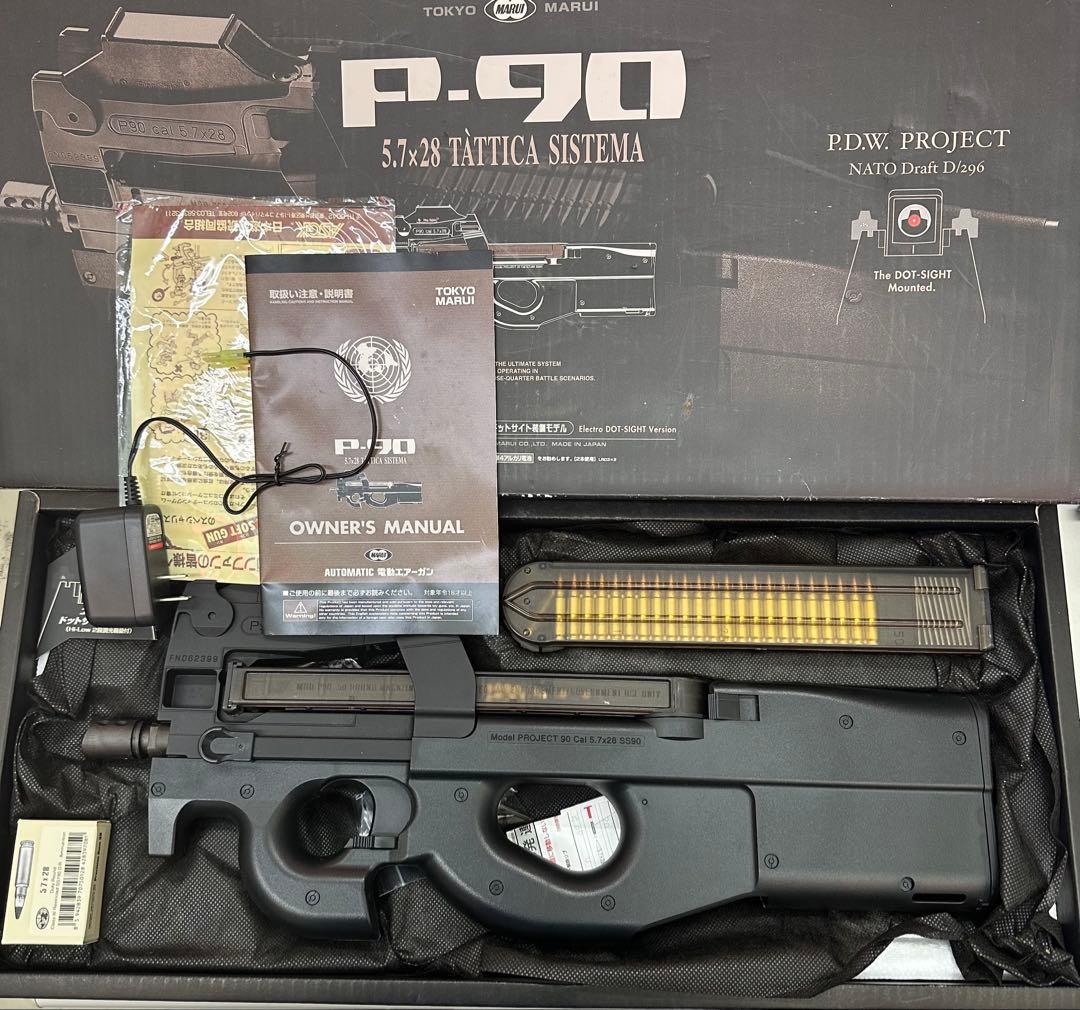 t*4様 東京マルイ P-90 電動ガン 5.7x28mm